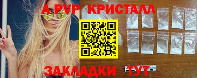 бутират Апрелевка