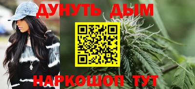 прущая мука Комсомольск-на-Амуре