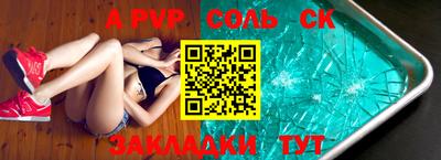 мефедрон мука Коммунар
