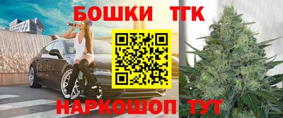 соль курить ск Аргун