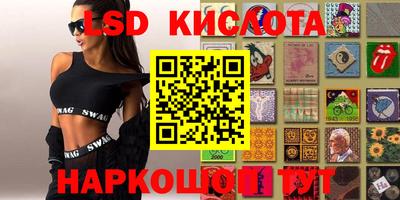 кокаин VHQ Апшеронск