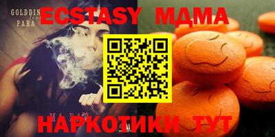прущая мука Комсомольск-на-Амуре