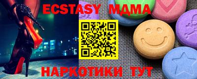 кокаин VHQ Апшеронск