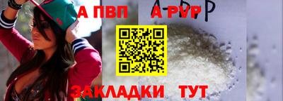 мефедрон мука Коммунар
