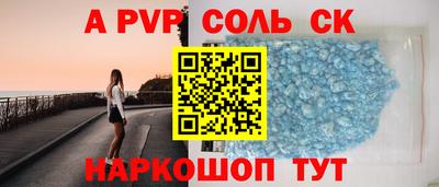 метадон Конаково