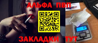 соль курить ск Аргун