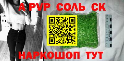 бутират Апрелевка