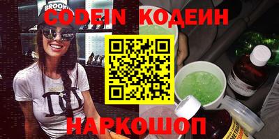 кокаин VHQ Апшеронск