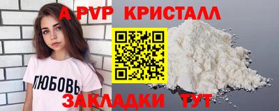 прущая мука Комсомольск-на-Амуре
