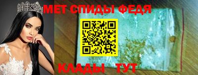 мефедрон мука Коммунар