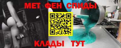 метадон Конаково
