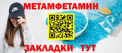 прущая мука Комсомольск-на-Амуре