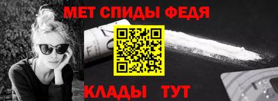мефедрон мука Коммунар
