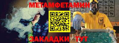 кокаин VHQ Апшеронск