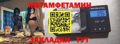 метадон Конаково
