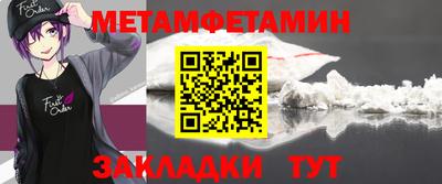 прущая мука Комсомольск-на-Амуре