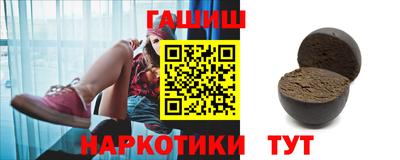 соль курить ск Аргун