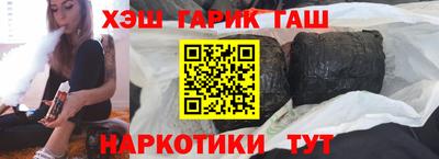 кокаин VHQ Апшеронск