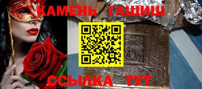 соль курить ск Аргун