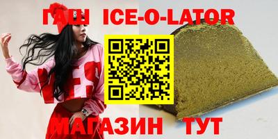 прущая мука Комсомольск-на-Амуре