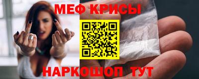 прущая мука Комсомольск-на-Амуре