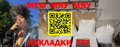 мефедрон мука Коммунар