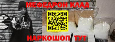 соль курить ск Аргун