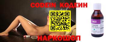 мефедрон мука Коммунар