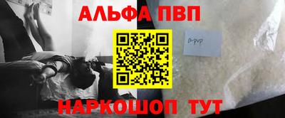 прущая мука Комсомольск-на-Амуре