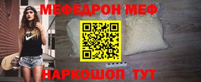мефедрон мука Коммунар