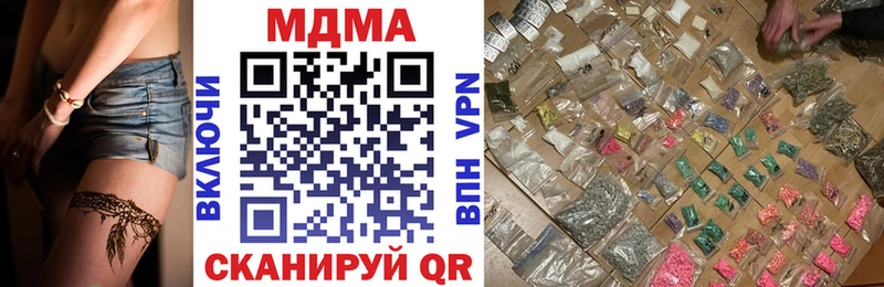 MDMA VHQ  Симферополь 