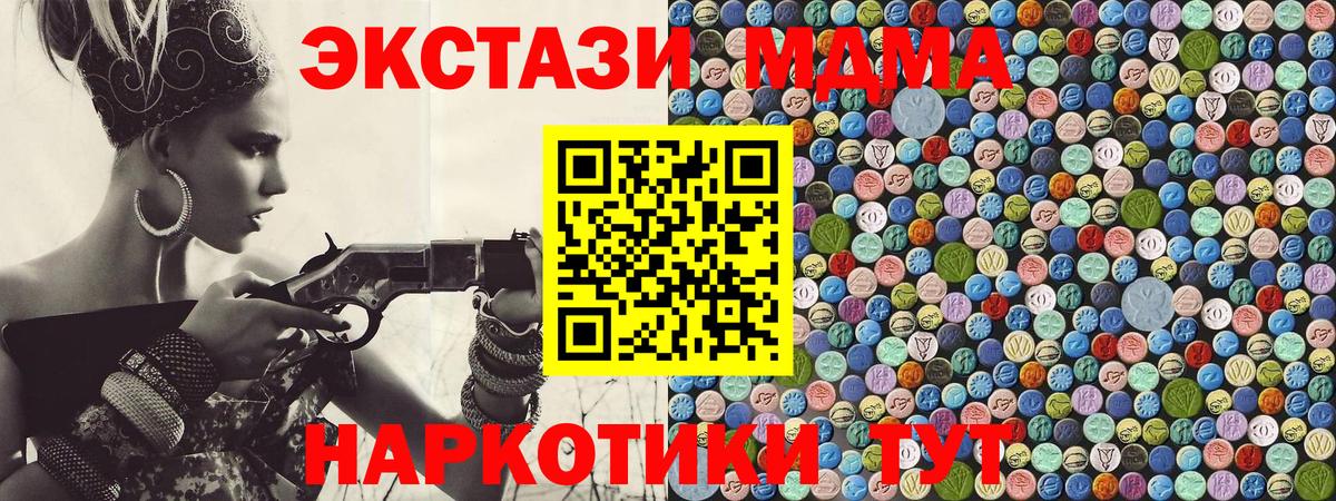 Alpha-PVP Симферополь