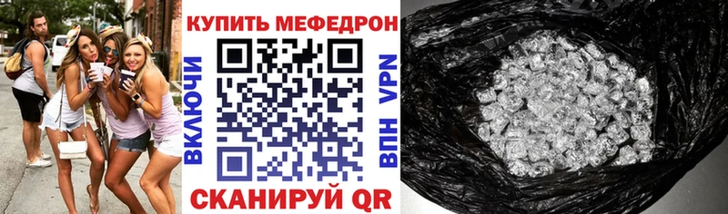 МЕФ мука Симферополь