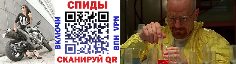 Метамфетамин Methamphetamine  Симферополь 