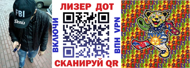 сколько стоит Симферополь Марки NBOMe 1,5мг