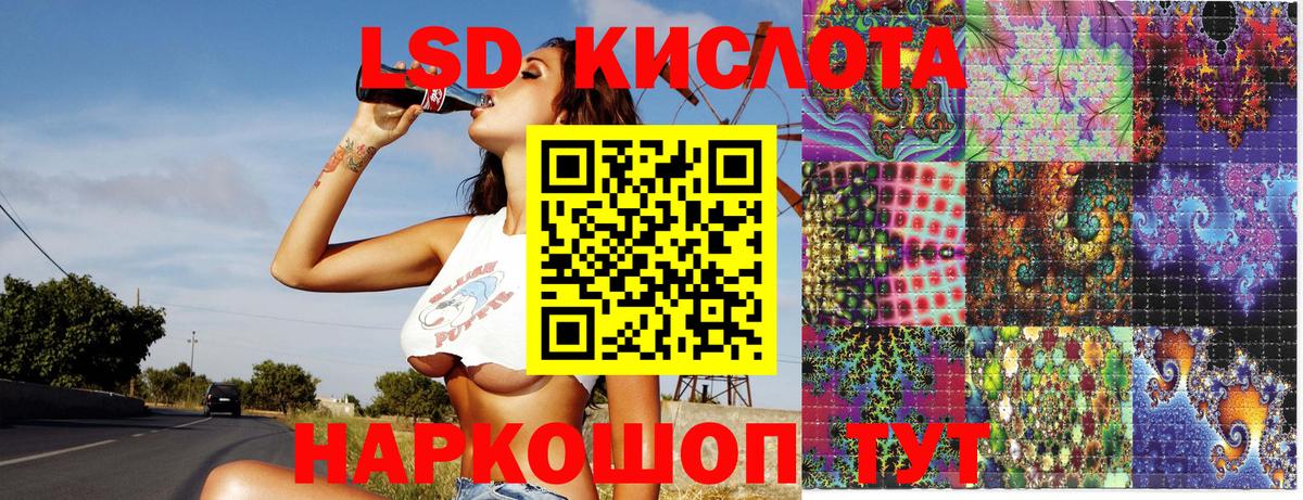 Наркотические марки 1500мкг Симферополь