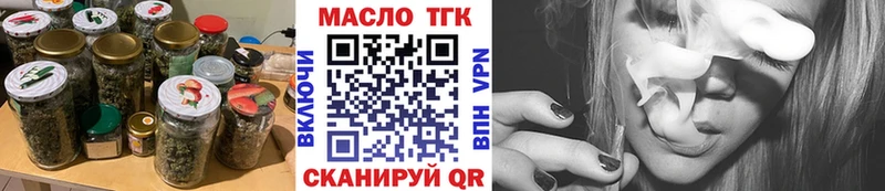 Дистиллят ТГК вейп с тгк  МЕГА   Симферополь 