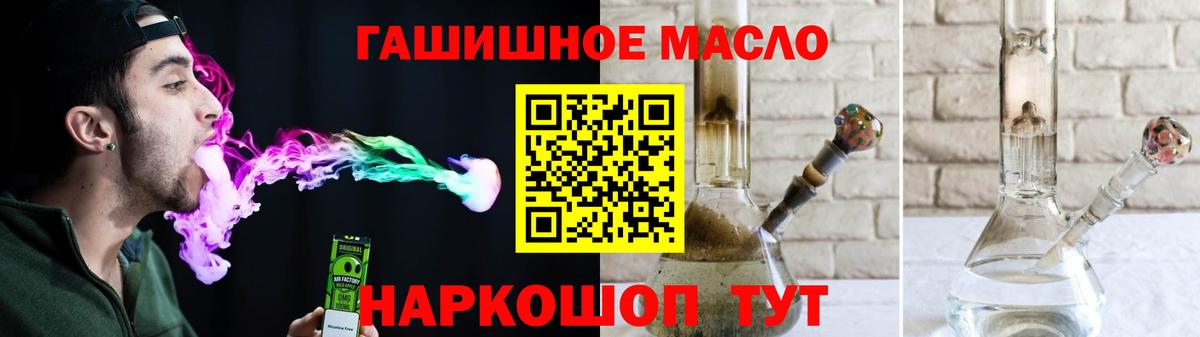 ТГК вейп Симферополь