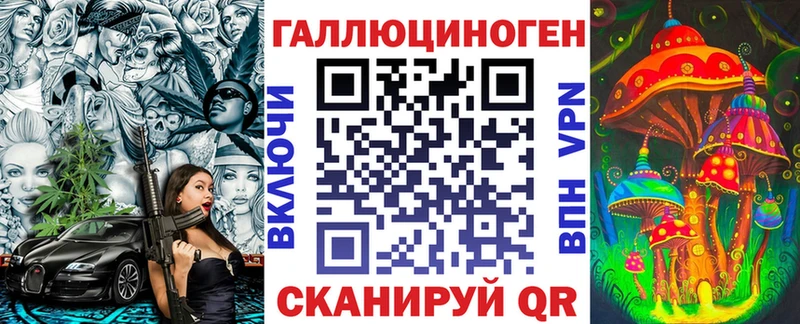 Галлюциногенные грибы GOLDEN TEACHER  маркетплейс телеграм  Симферополь 
