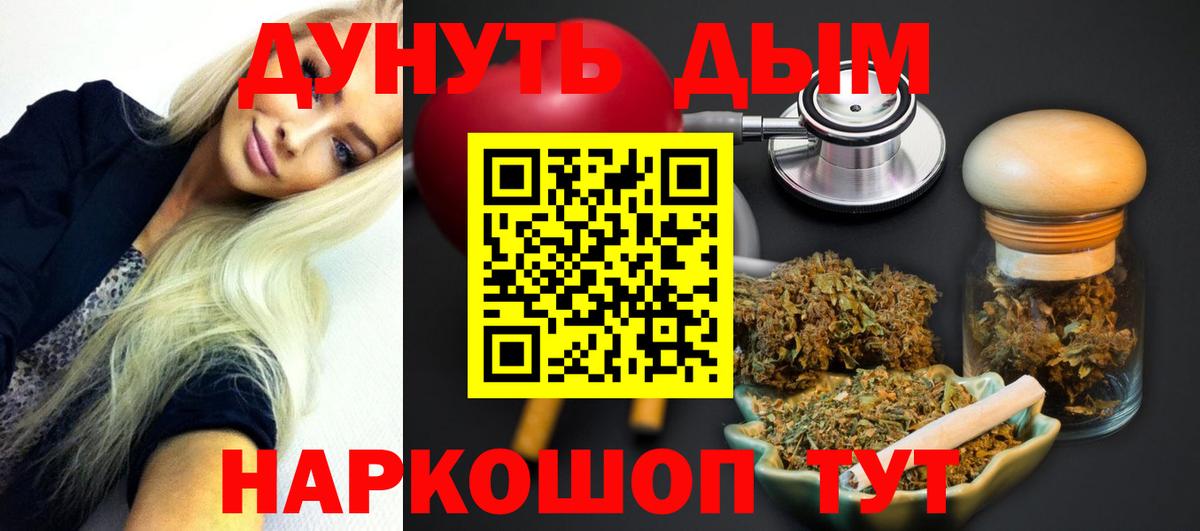 Бошки марихуана тримм Симферополь