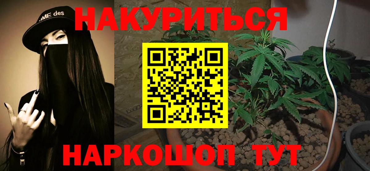 Бошки марихуана индика  Шишки марихуана Amnesia  Симферополь  Вход с VPN 
